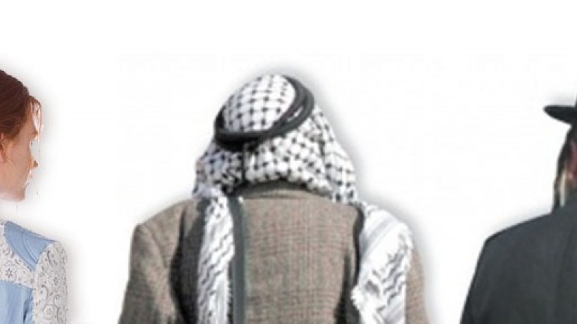 Trends in Israeli Intergroup Relations